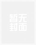 浪漫人渣